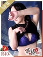 いずみ