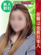 なのは