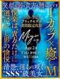心結（みゆ）