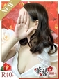 ゆうか