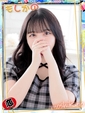 にこ