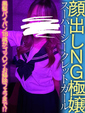 りんか　何も分からない㊙ウォンナ