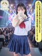 Otoha