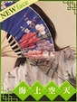 かのん