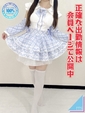 める