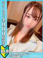 本田　ゆりか