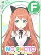 なゆ