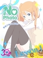 のん