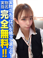 かな　モデル級キレカワ美女