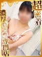 くるみ