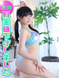 (ねいろ)元アイドル研究生