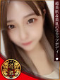 かのん