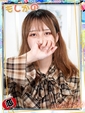なぎさ