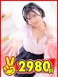 みつ