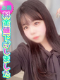 ひなた　黒髪の合法ロリッ娘