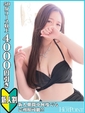 石黒　まよ