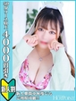 松川　ふうみ