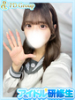 優衣【ゆい】