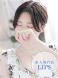 ゆうき【可憐な美肌の美女♡】