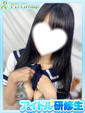 優瑠【ゆる】
