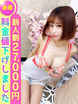 @炵AFo܂?