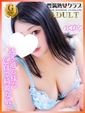 ゆめ