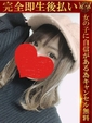 あすみ♡清楚系Gカップ美女♡