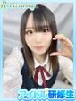 架純【かすみ】