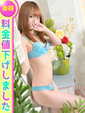 ゆうは☆先ず〇発しませんか？
