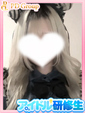 とあ