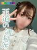 Ђy̐hz