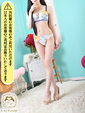 Shizuku