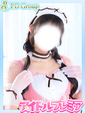 【二代目】らぶ♡
