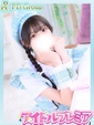 【二代目】らぶ♡