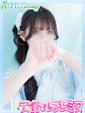 【二代目】らぶ♡