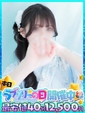 【二代目】らぶ♡