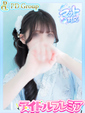 【二代目】らぶ♡