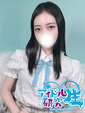 百○いつか【VIP対応】