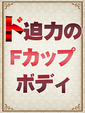 一ノ瀬 ひびき