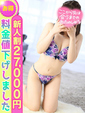 ななみ　抱き心地抜群の美女