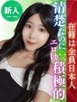 ひまり