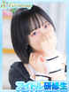 読み込み中