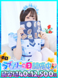 瑠璃【るり】