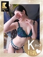 ことね
