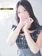 ひとみ～Hitomi～
