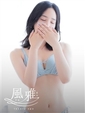 ゆき