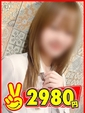 さな