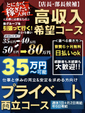 【すず】キュートな笑顔の敏感娘