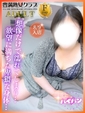 るみ