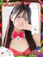 せな